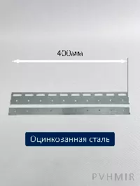 Комплект пластин 400мм